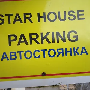 https://mersinera-paradise-garden-stars-house.larnacahotels.org